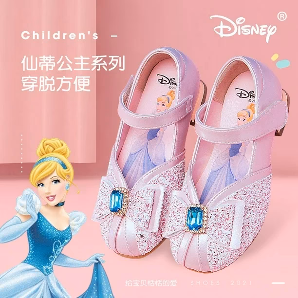 ¿Qué ofrece la colección de Princesas Disney?